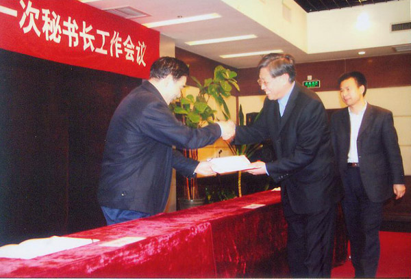 2008年第一次秘书长会议召开 超硬材料分会荣获先进分会