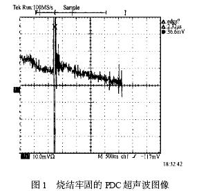 金刚石复合片主要缺陷及产生的原因讨论