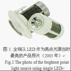 微波CVD金刚石薄膜用作LED散热片的制备