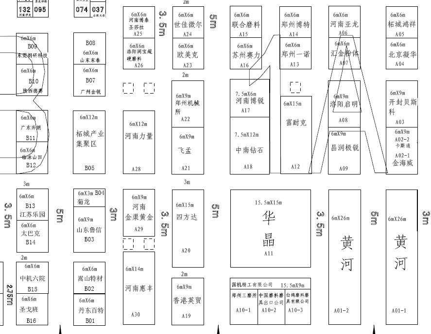 三磨展即将召开 行业盛事万众瞩目