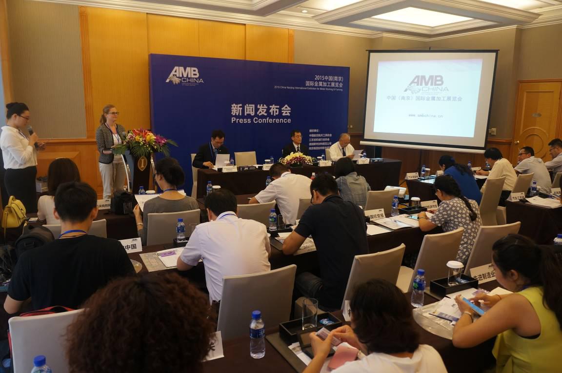 AMB China 2015新闻发布会在上海举行