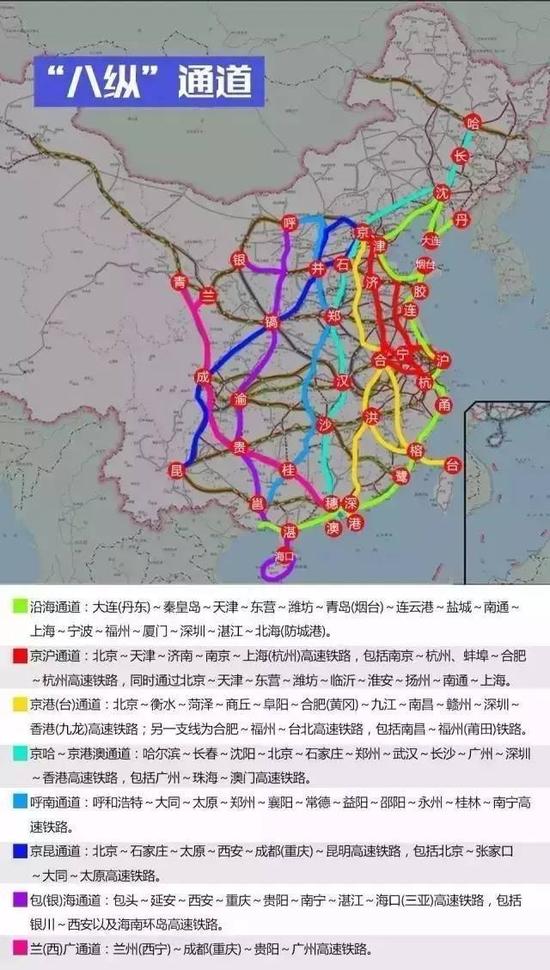 高铁八纵八横时代的城市变迁 郑州成“高铁新贵”