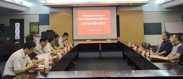 河南烯碳合成材料有限公司与郑州大学签署合作协议