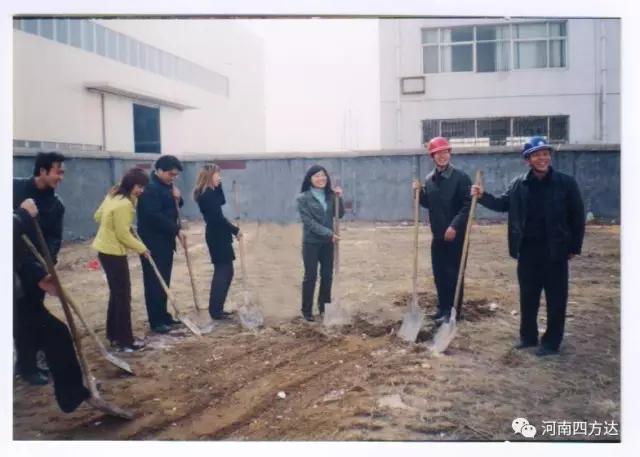 四方达：二十载犁铧不辍，再缔华章