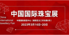 培育钻石知多少——让您与闪亮璀璨的“钻石梦”不期而遇