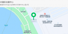 新产品，新技术——三磨展新品发布会议程预览