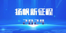 官宣定档丨9月11-14日，相约第24届中国国际机电产品博览会暨第12届武汉国际机床展览会