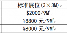 2024年（第二十五届）宁波国际机床装备展览会 正在火热招展中