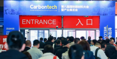 砥砺前行，未来可期 | Carbontech 2024第八届国际碳材料大会暨产业展览会圆满落幕！