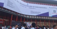 好评如潮！CCEME2017郑州展完美落幕，明年3月再相会！