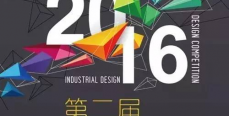 亚洲机床工具行业盛典 强势阵容尽在CIMES2016