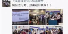 好评如潮！CCEME2017郑州展完美落幕，明年3月再相会！