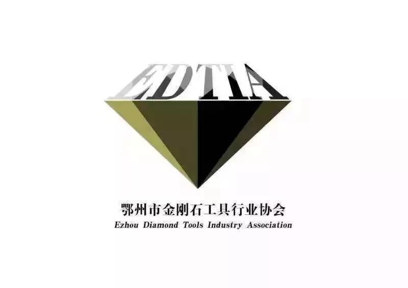 鄂州市金刚石工具行业协会组团参加第十八届厦门国际石材展