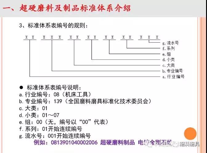 微信图片_20180329103211.jpg