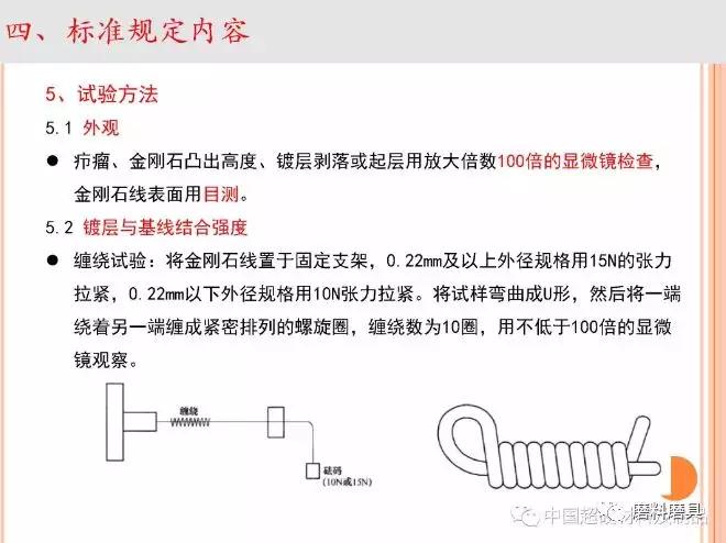 微信图片_20180329103250.jpg