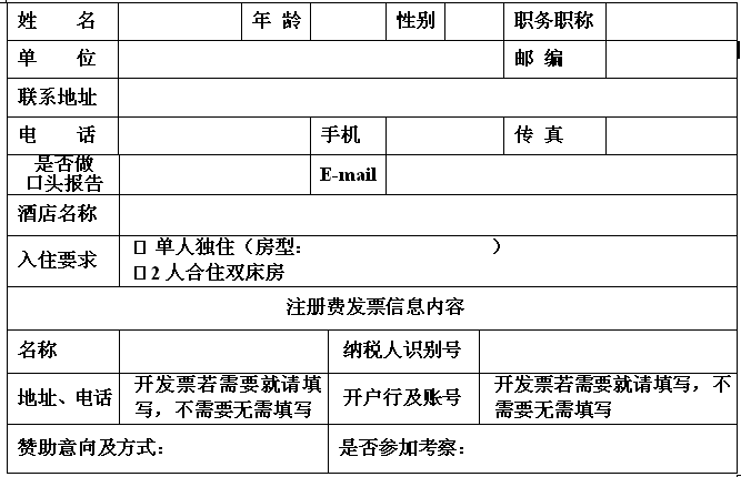 微信截图_20180717170332.png