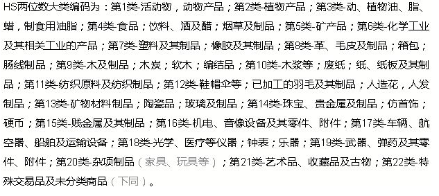 详解中美详解中美贸易战征税清单！两个回合的叠加效应有多大？