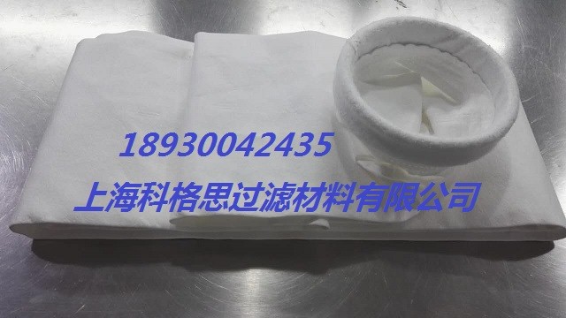 科格思PTFE耐高温针刺过滤袋品质精良/价格合理/厂家供应