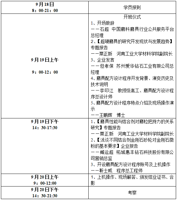 微信截图_20180918143305.png