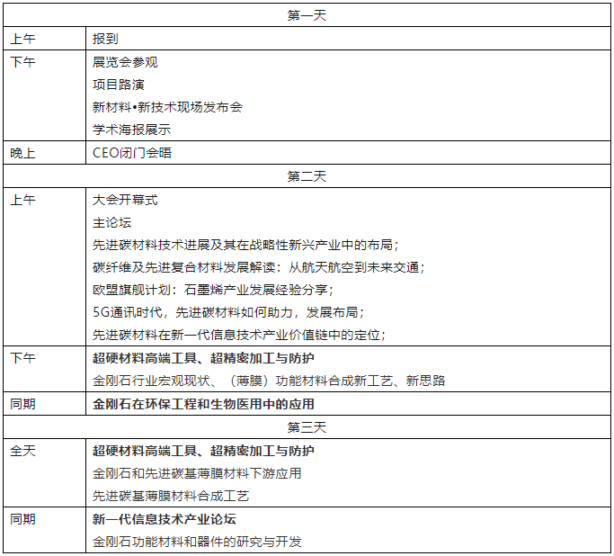 微信截图_20181022112241.png