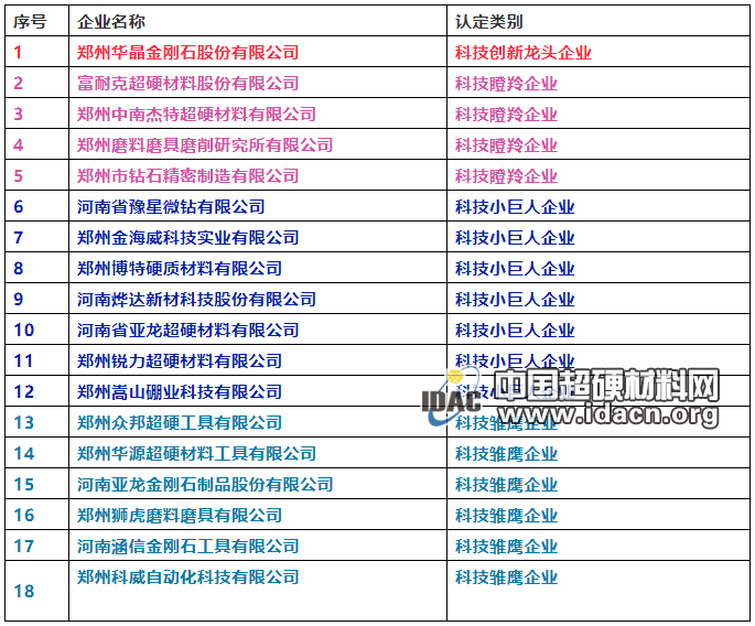 微信截图_20181112094544.jpg