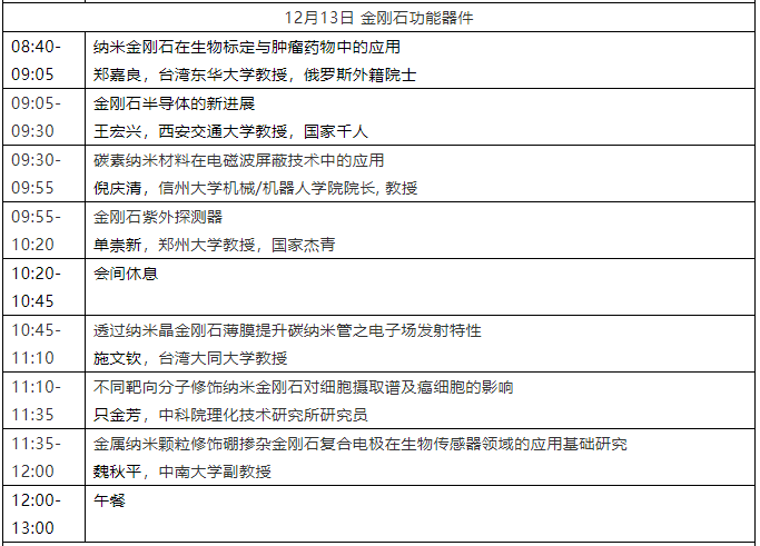 微信截图_20181130094840.png