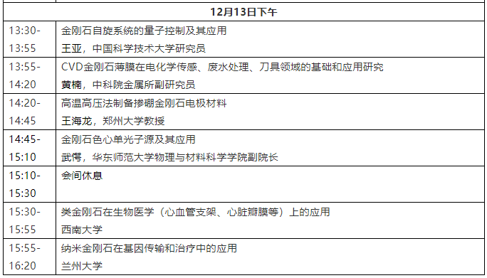 微信截图_20181130094851.png