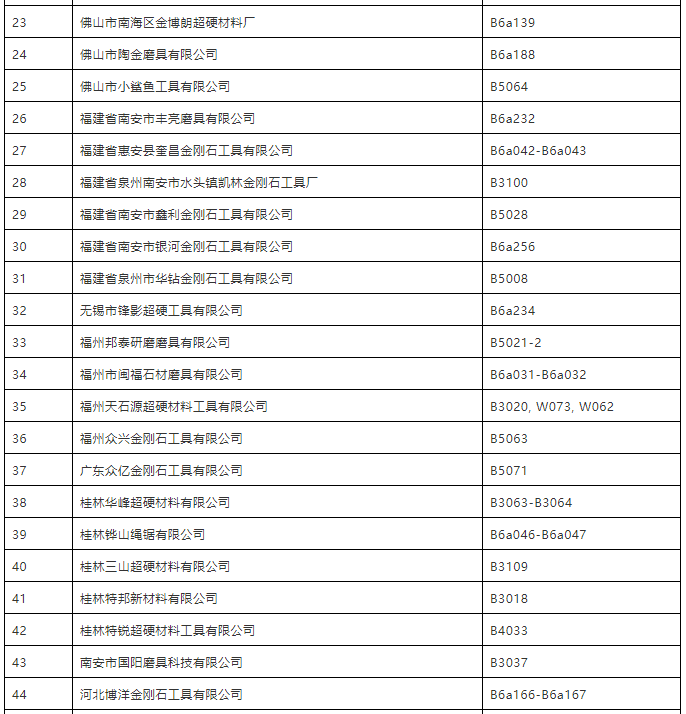 微信截图_20190304104538.png