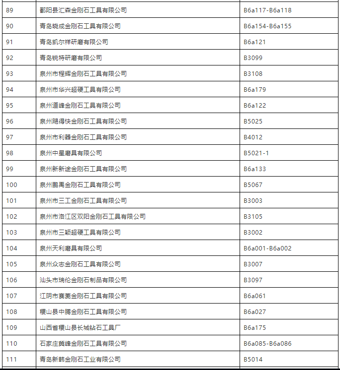 微信截图_20190304104652.png