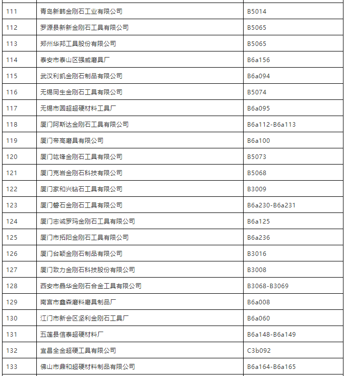 微信截图_20190304104719.png