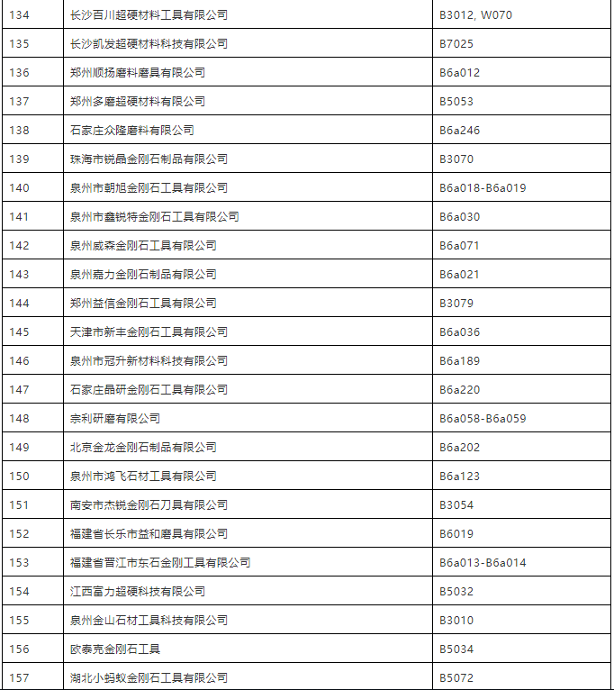 微信截图_20190304104740.png