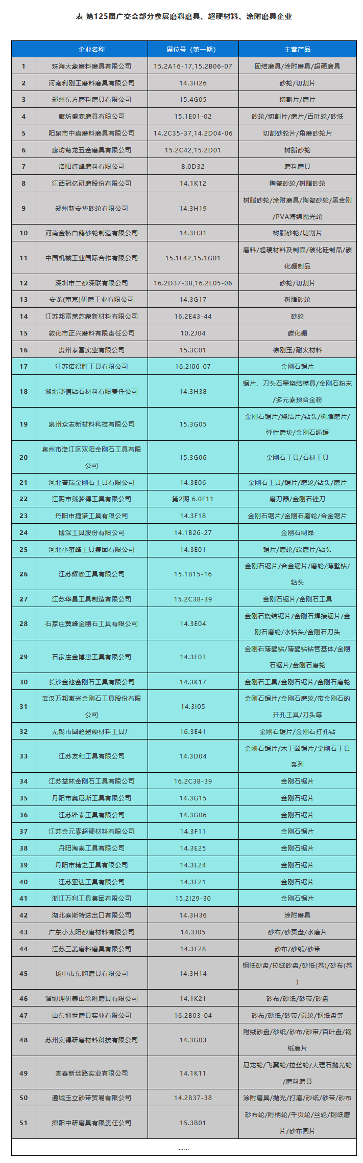 微信图片_20190417090814.png