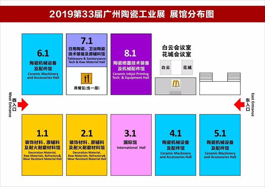 厚德钻石邀您参加2019广州陶瓷工业展