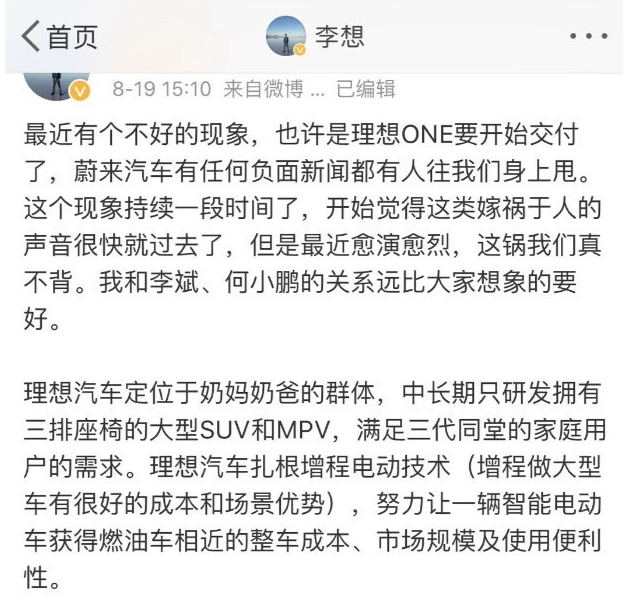 微信截图_20190826094209.png