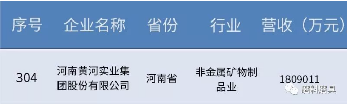 微信截图_20190827095751.png