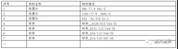 微信图片_20190830094308.jpg