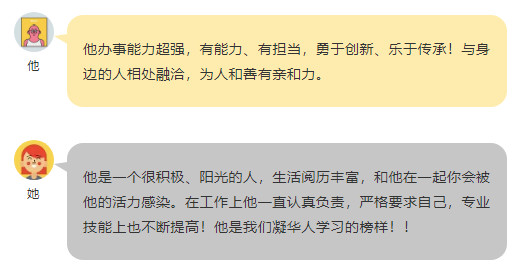 北京凝华郑利强：用人生最精彩的二十年，只为做好一件事！