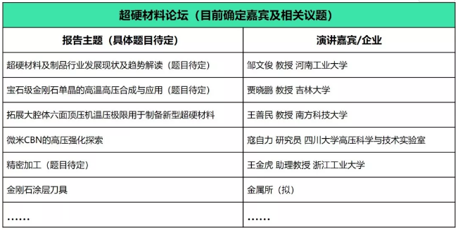 微信截图_20191030142628.png