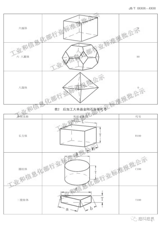 微信截图_20191113101819.png