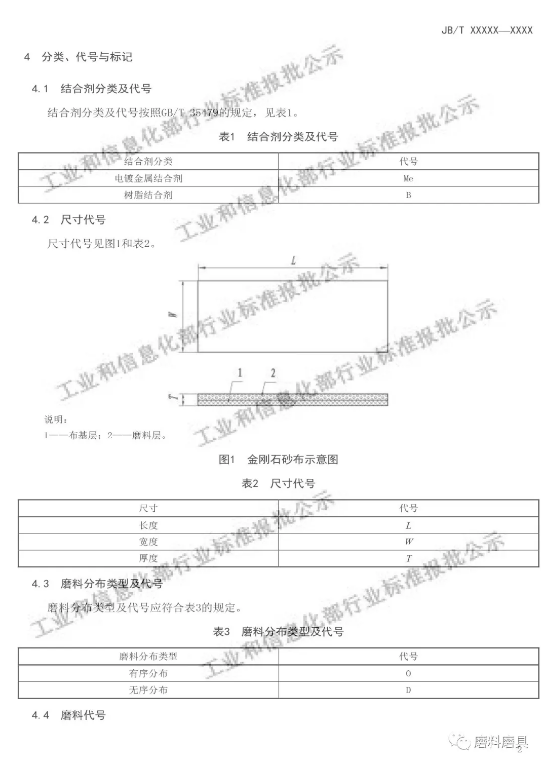 微信截图_20191113102747.png