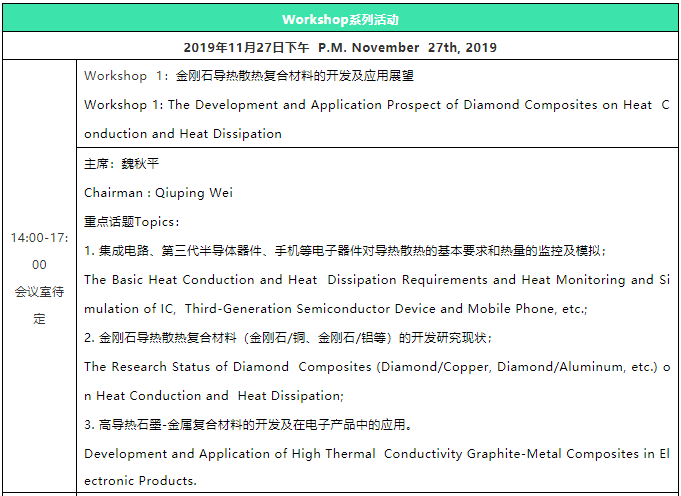 微信截图_20191115101235.png