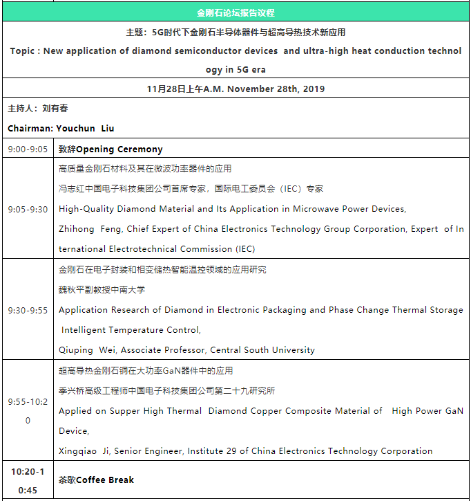 微信截图_20191115101342.png