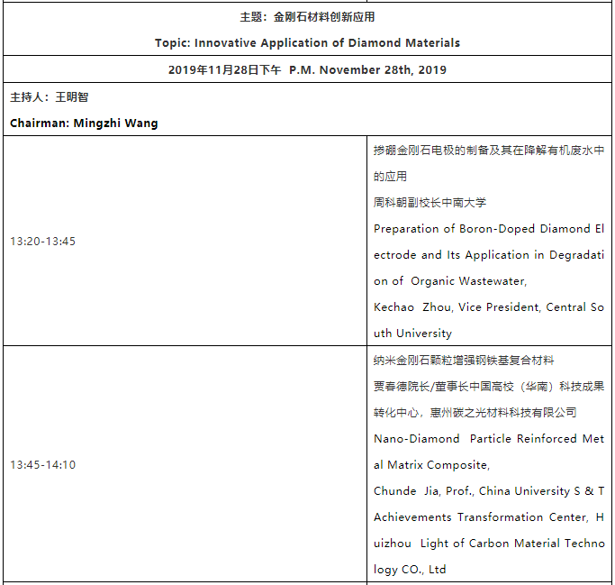 微信截图_20191115101503.png