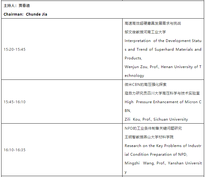 微信截图_20191115101534.png