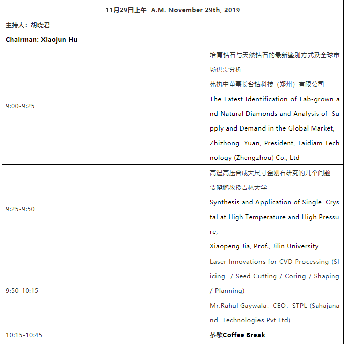 微信截图_20191115101703.png