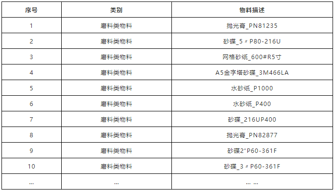 微信截图_20191119102152.png