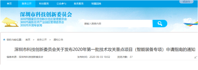 微信截图_20200608091016.png