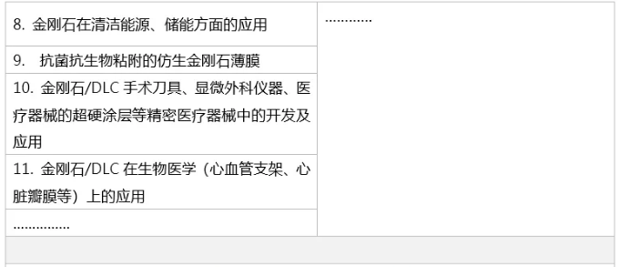 微信截图_20200925102940.png