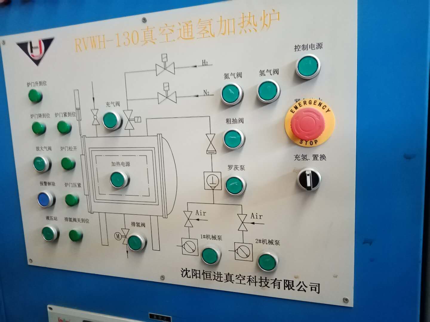 供应真空通氢加热炉