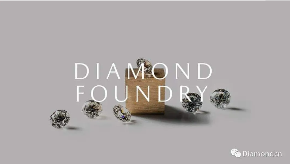 著名影星莱昂纳多投资的培育钻石品牌Diamond Foundry开辟迪拜新业务